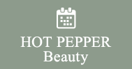 HOT PEPPER Beauty